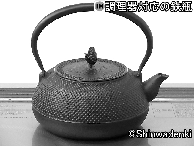 南部鉄器/南部鉄瓶 18型平丸アラレ