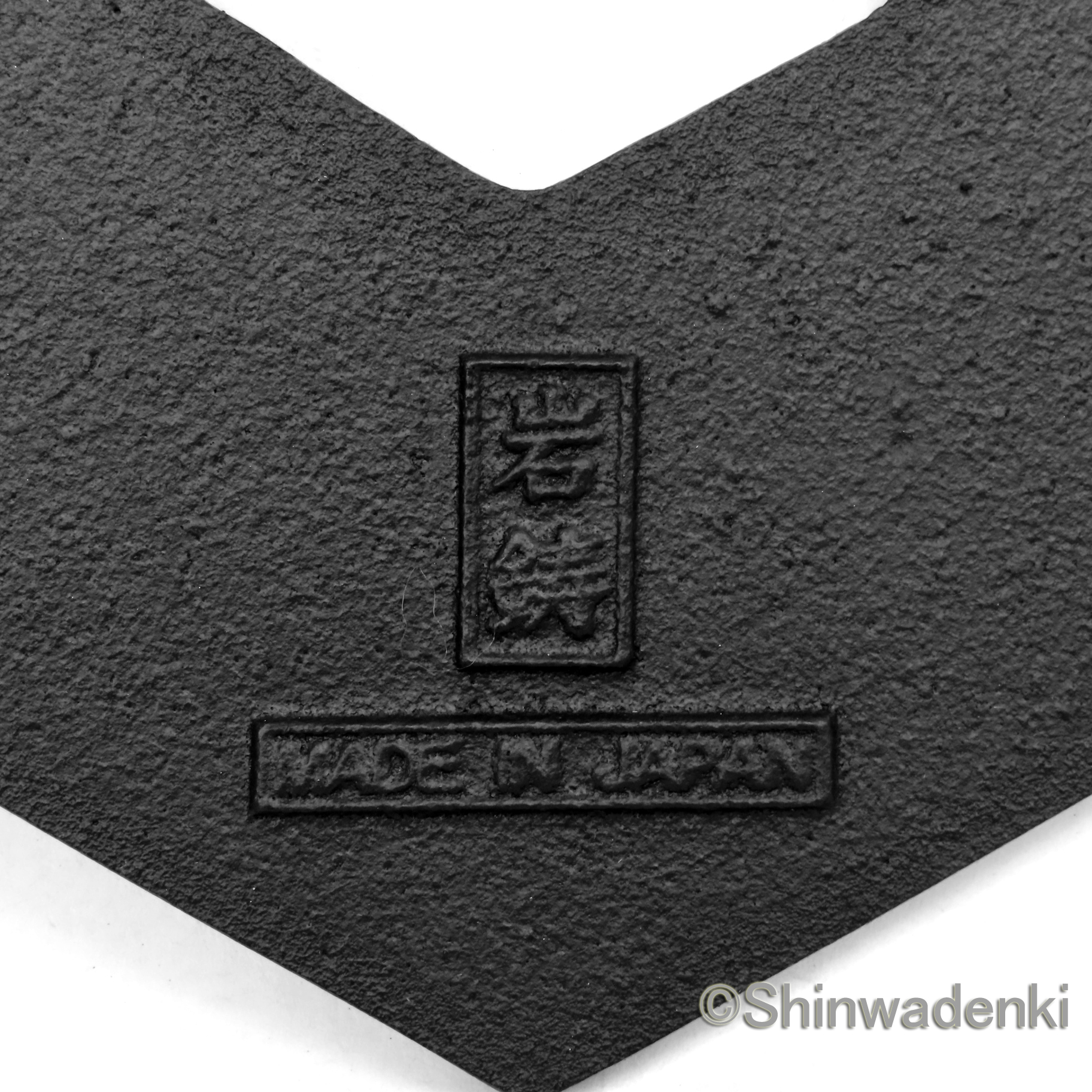 南部鉄器 釜敷 六角亀甲(大)