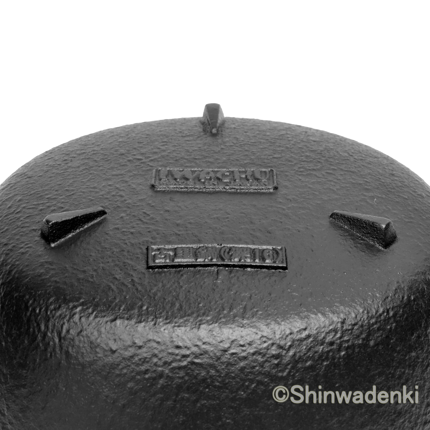 南部鉄器 ふる里鍋深型16