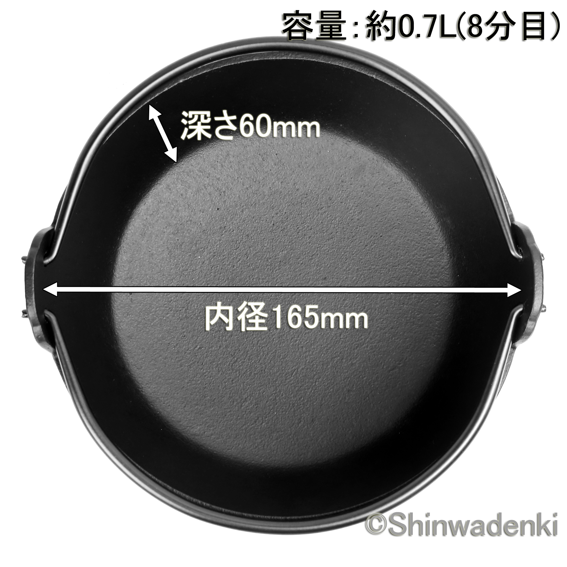 南部鉄器 ふる里鍋深型16