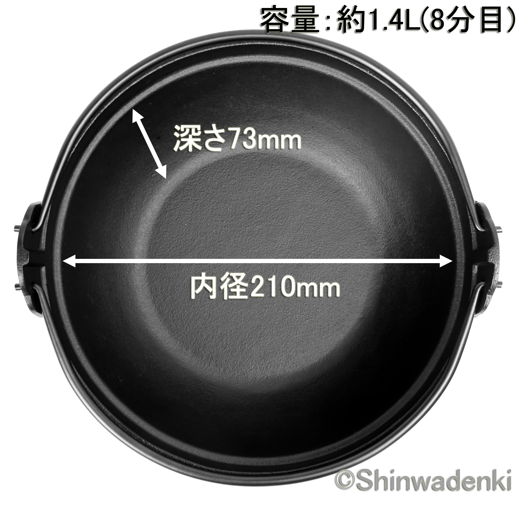 南部鉄器 ふる里鍋18