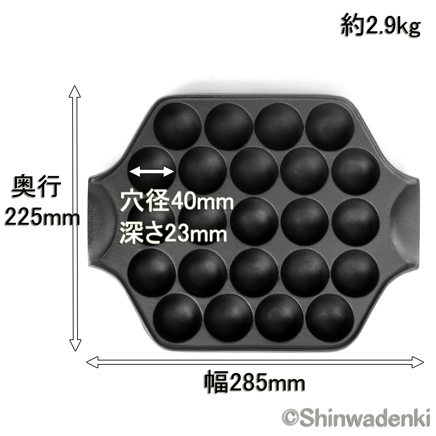 南部鉄器 たこ焼23穴