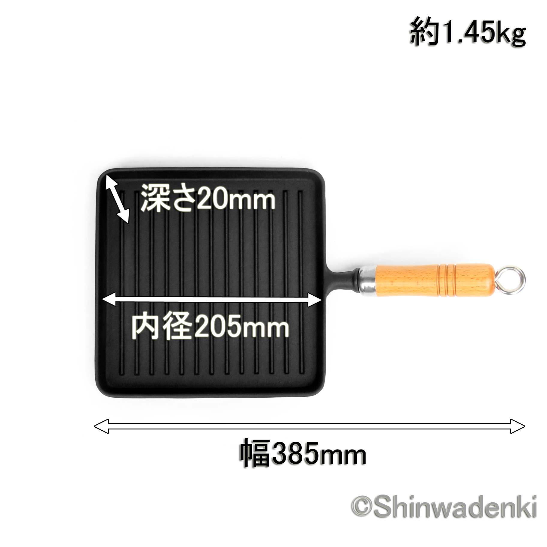 南部鉄器 焼器グリルパン