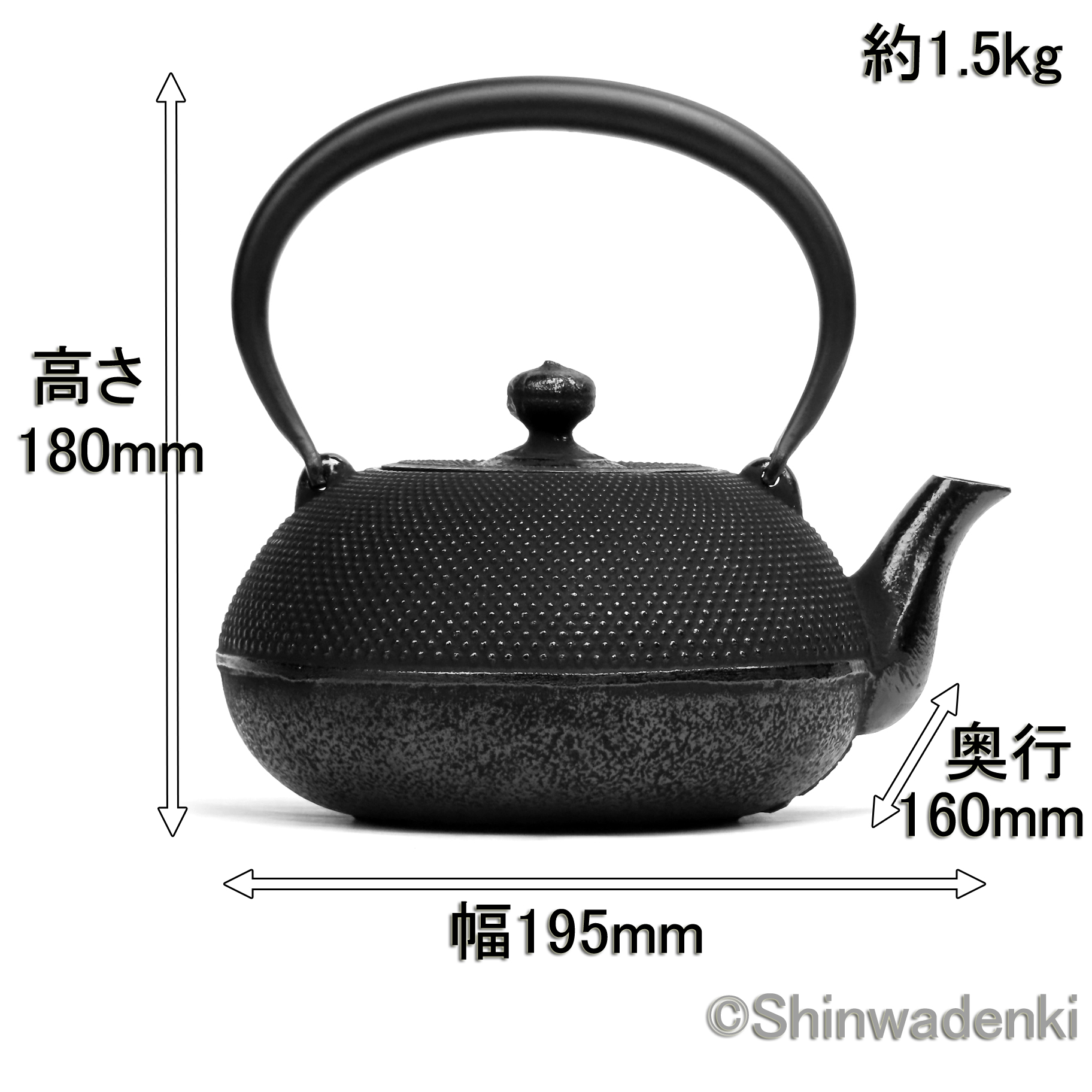 南部鉄器/南部鉄瓶 姥口アラレ(小)