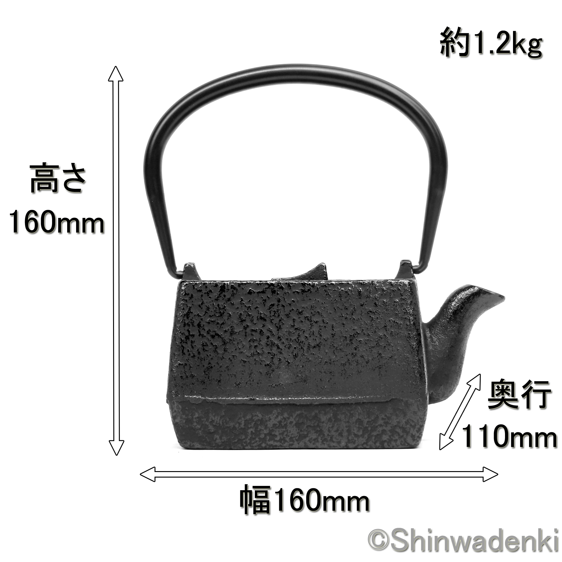 南部鉄器 燗瓶 三味線