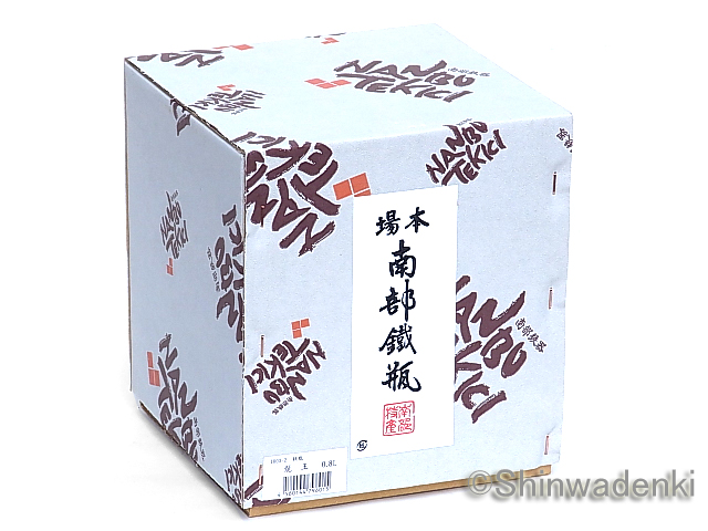 南部鉄器 化粧箱(鉄瓶)