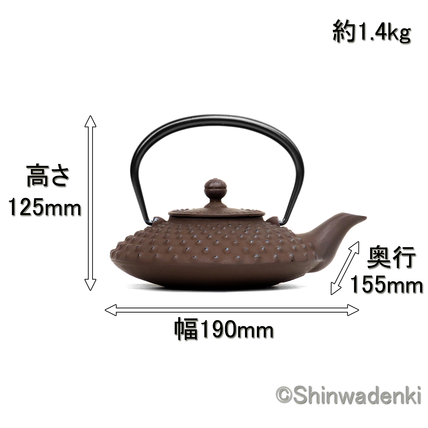 南部鉄器 燗瓶 平アラレ