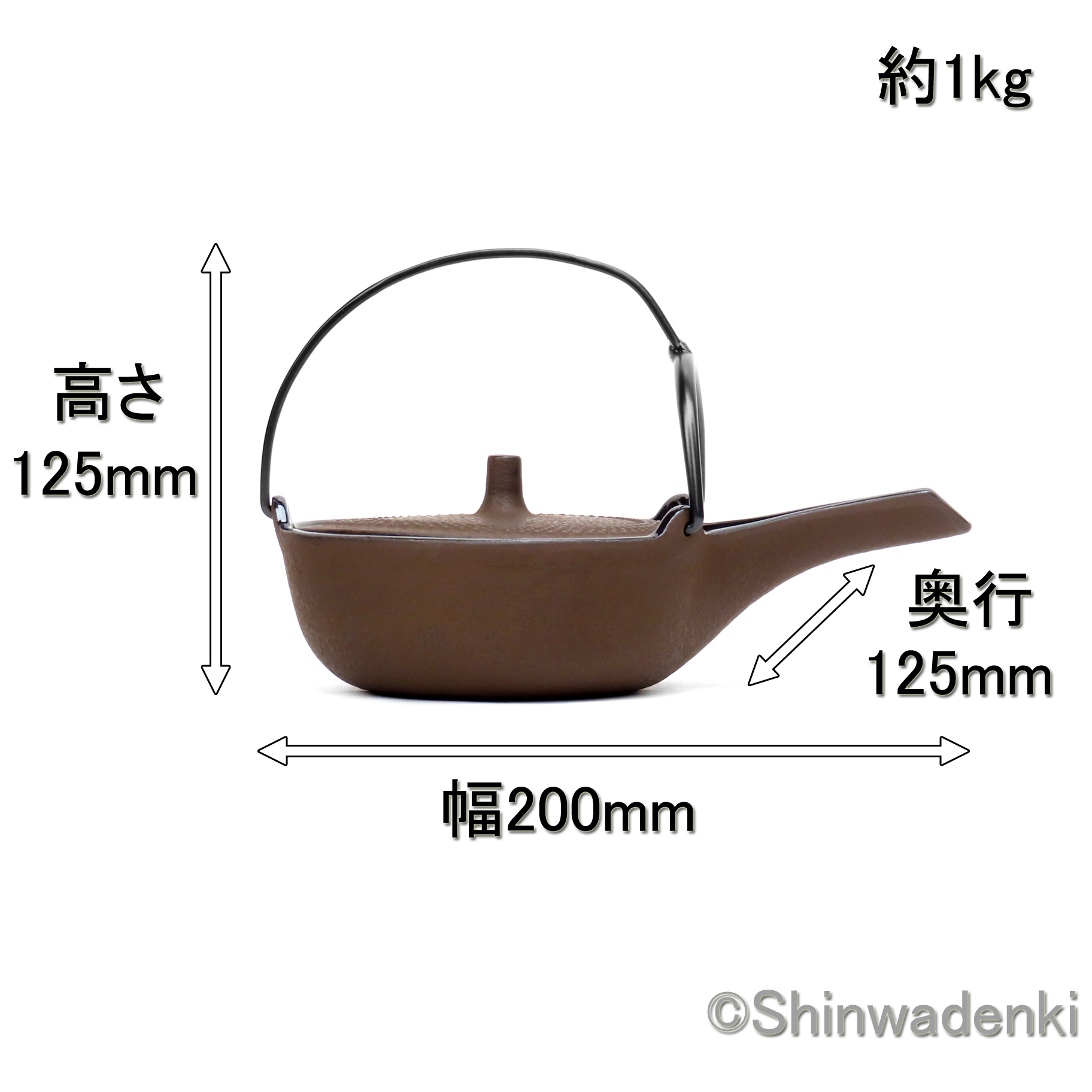 南部鉄器 平燗瓶