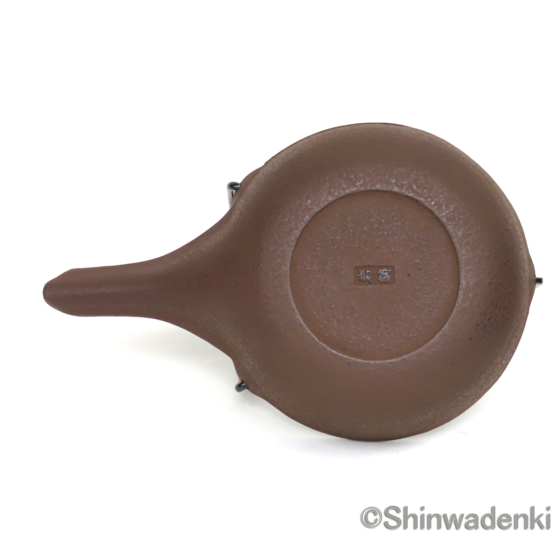 南部鉄器 平燗瓶
