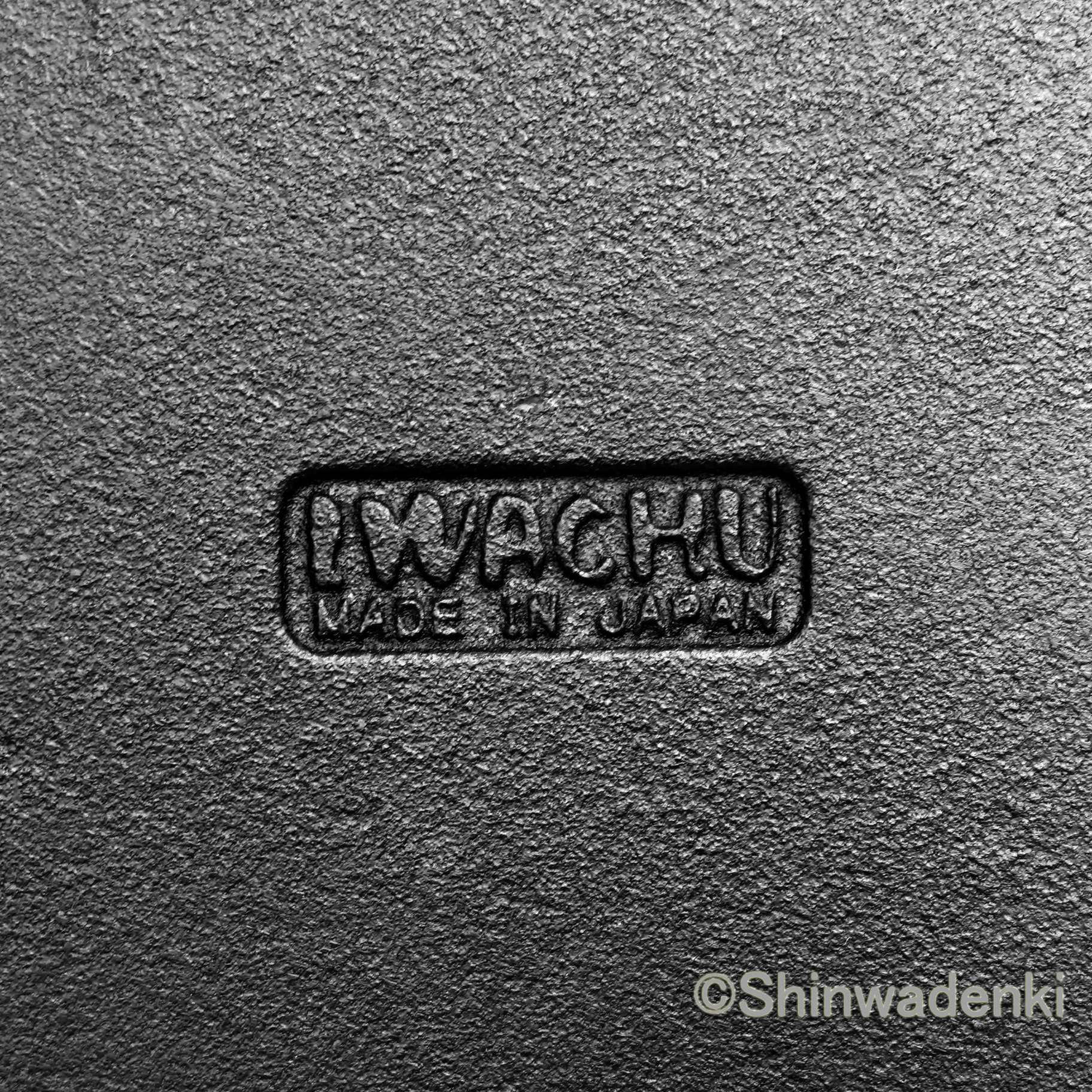 南部鉄器 ファミリーパン17cm