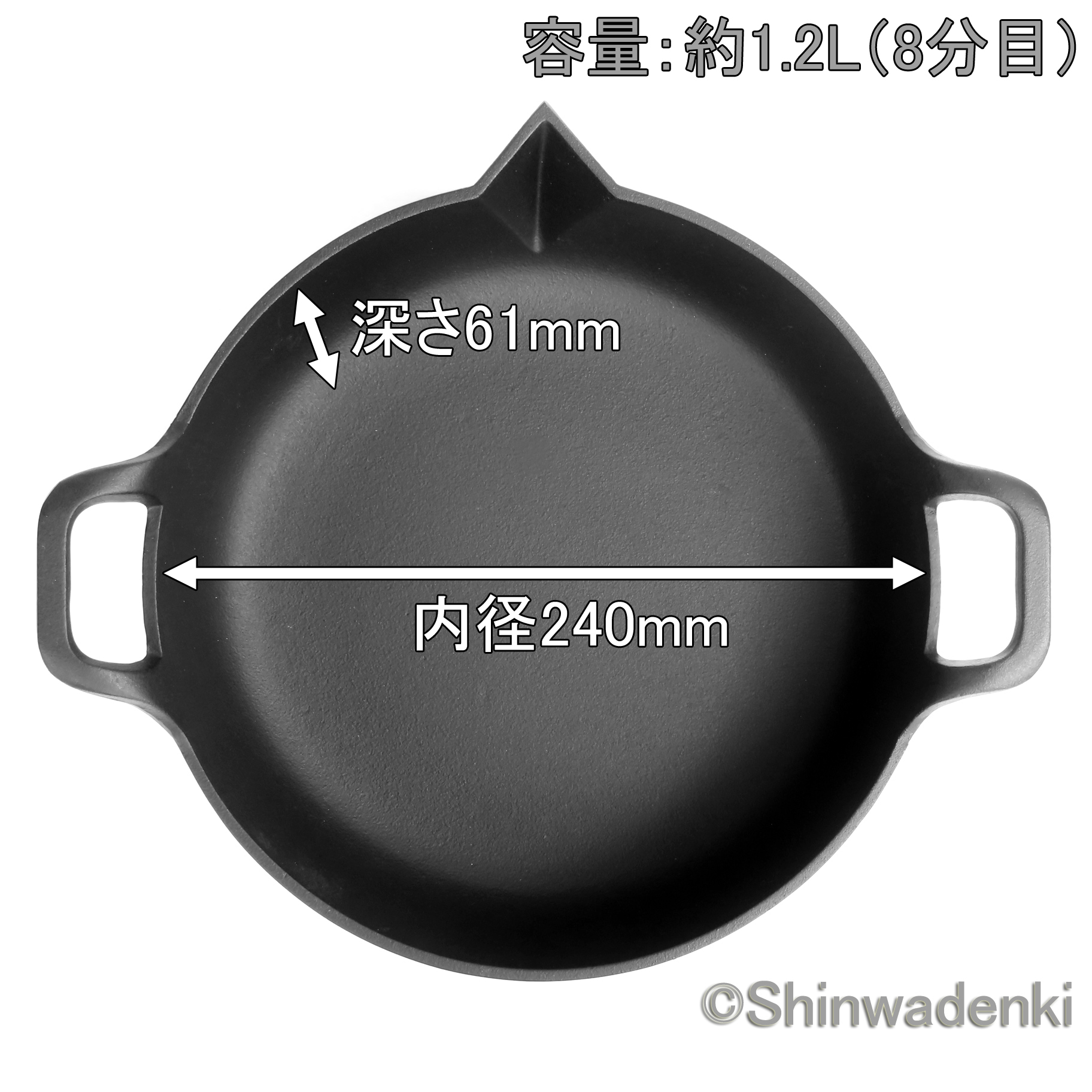 岩鋳 南部鉄器 天ぷら鍋平底25cm 25101 Shinwadenki