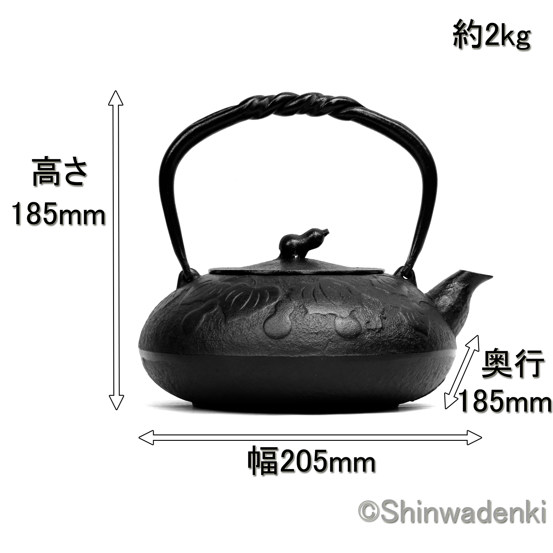 南部鉄器 南部鉄瓶 瓢