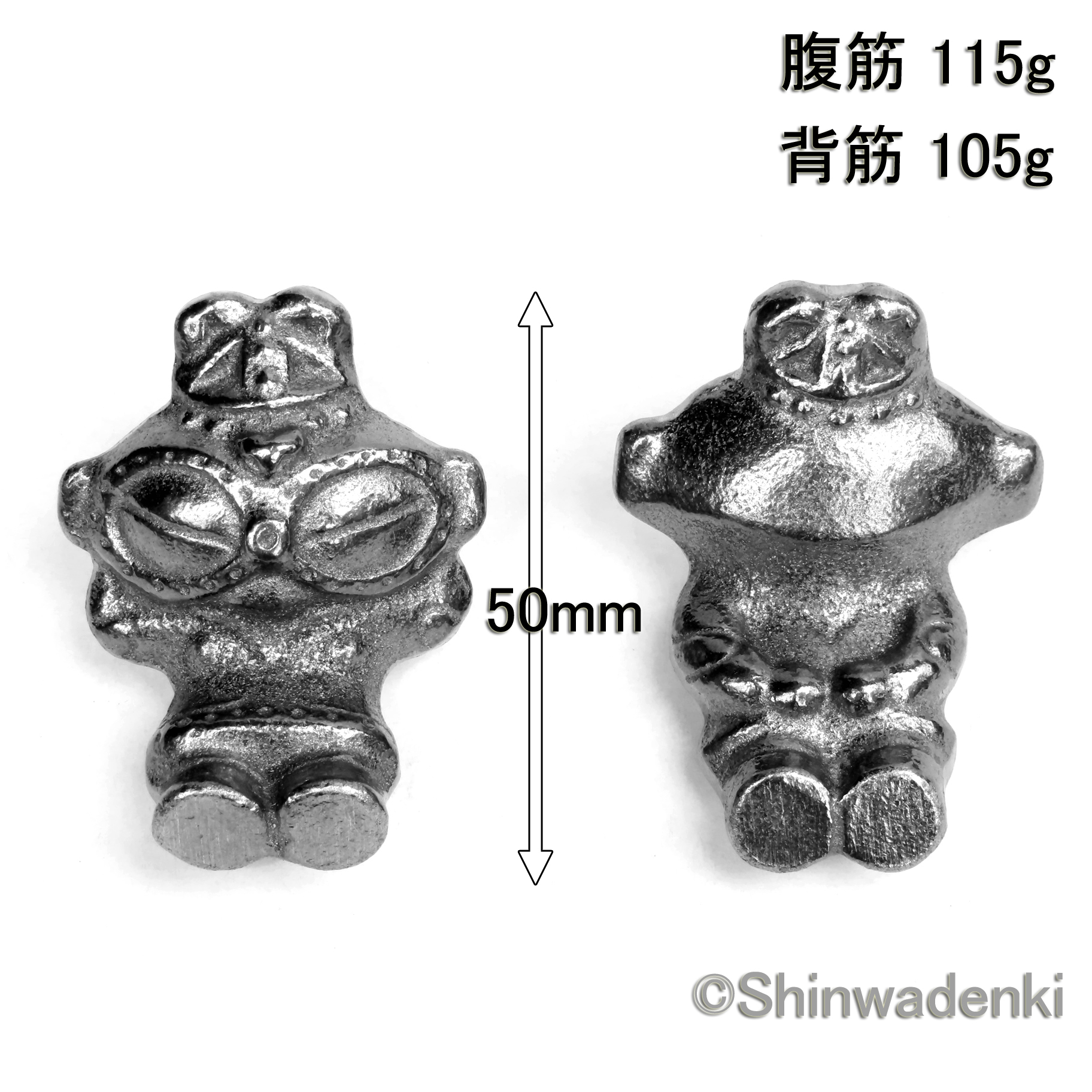 壱鋳堂 南部鉄器 遮光器土偶型鉄玉 南部鉄偶 ツインズ -快適さ.com-
