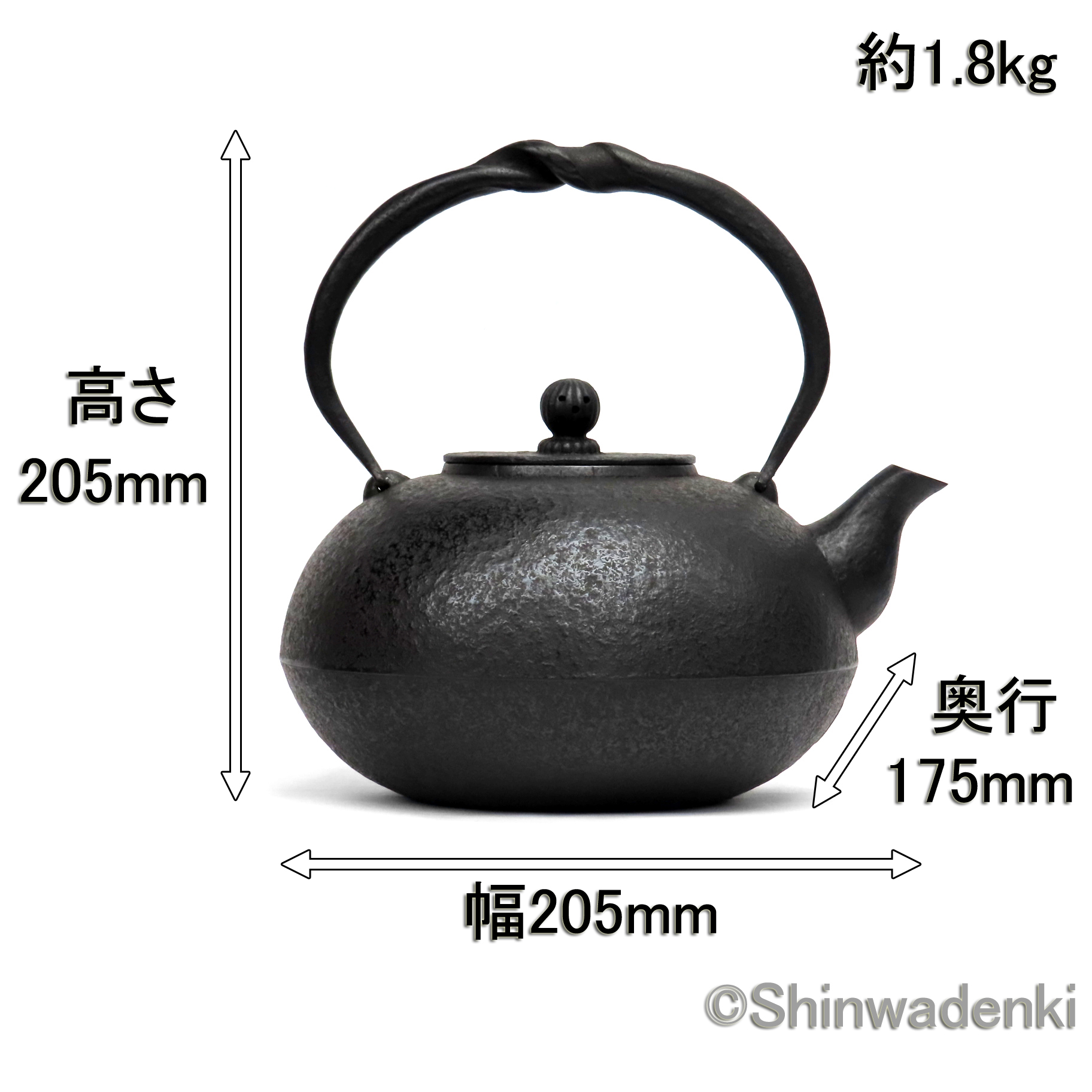 南部鉄器 鉄瓶 布団形かすみ（大・黒仕上げ）