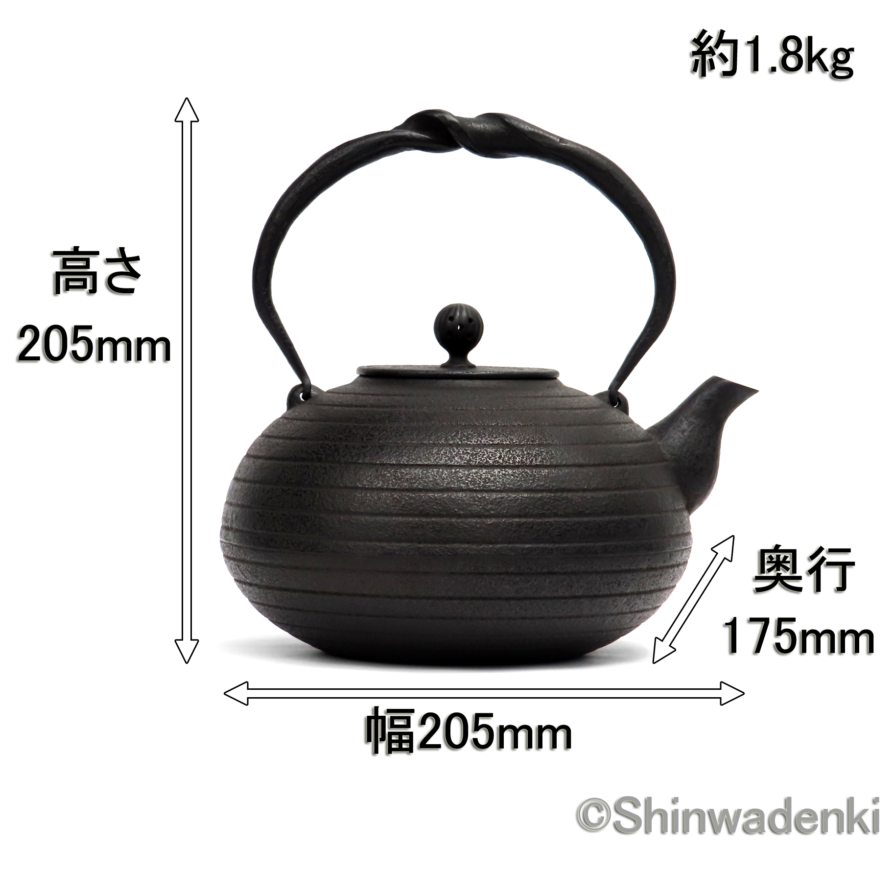 南部鉄器 鉄瓶 布団形環文(大・黒仕上げ)