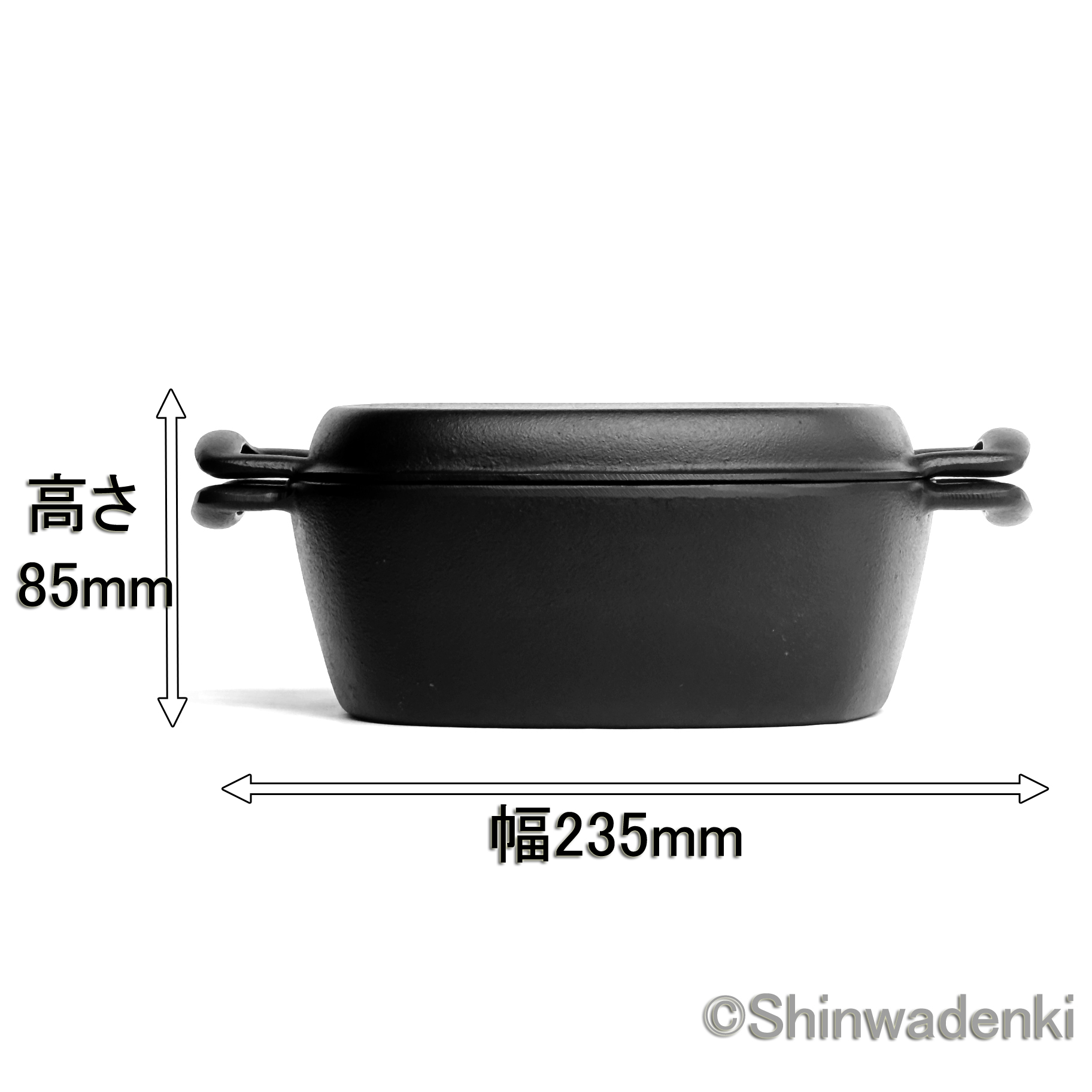 南部鉄器 両手万能鍋