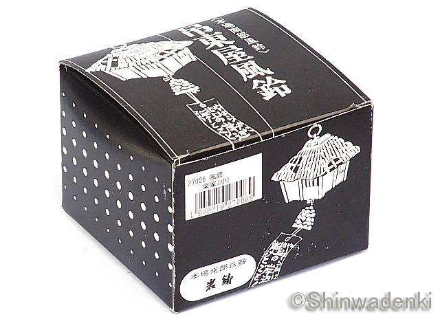 南部鉄器 化粧箱(風鈴)