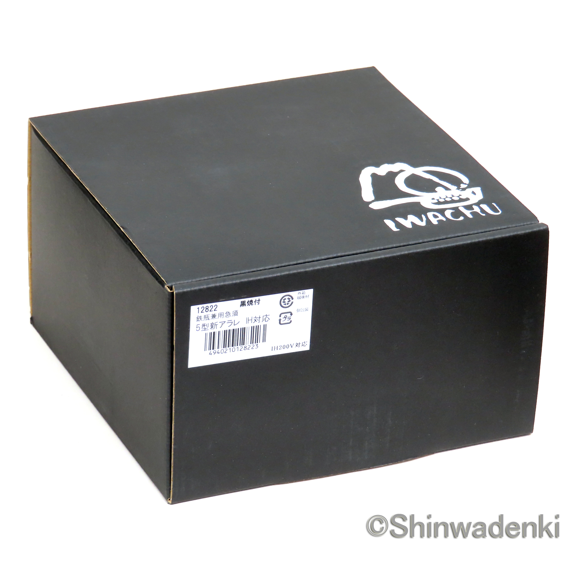 南部鉄器 化粧箱(鉄瓶兼用急須)