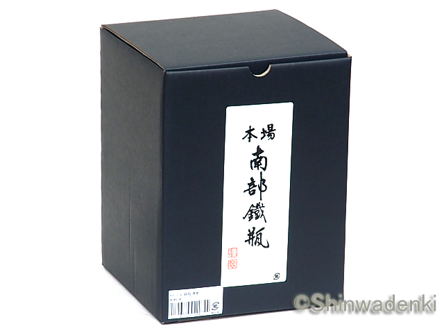 化粧箱