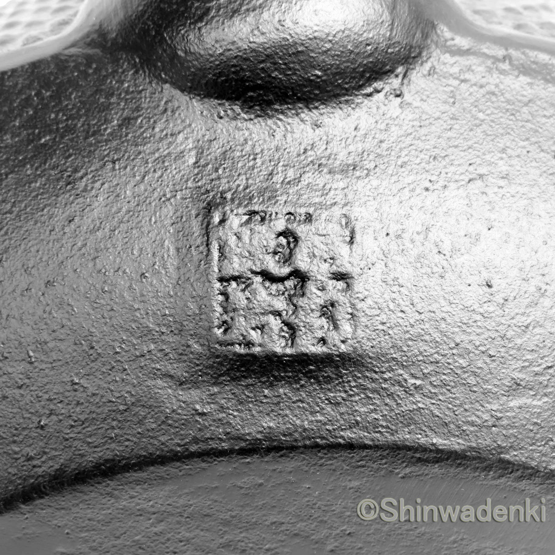 南部鉄器 鉄瓶 平形アラレ（黒）1.6L IH対応 日本製 MT-207 -快適さ.com-