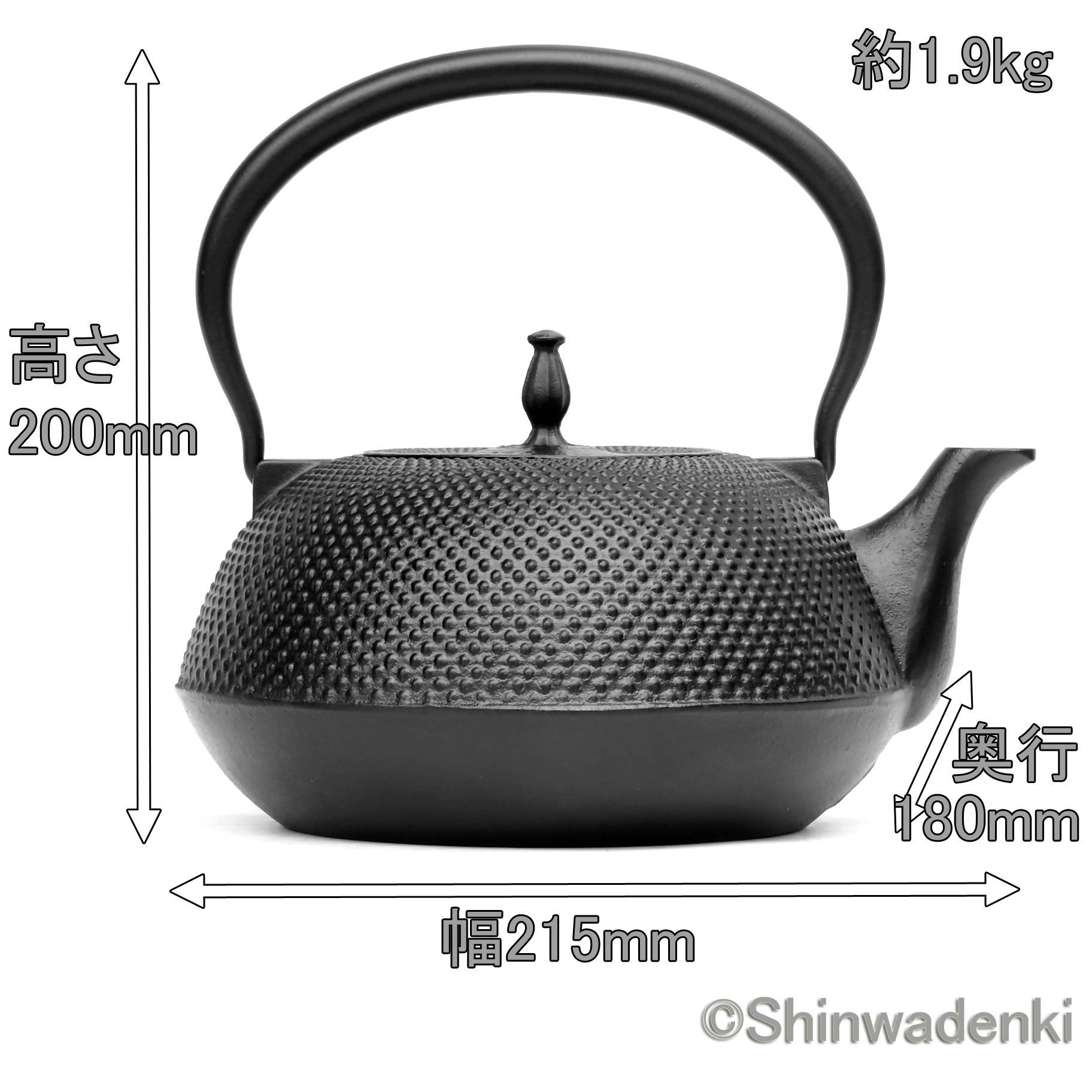 南部鉄器 鉄瓶 平形アラレ（黒）1.6L IH対応 MT-207 Shinwadenki
