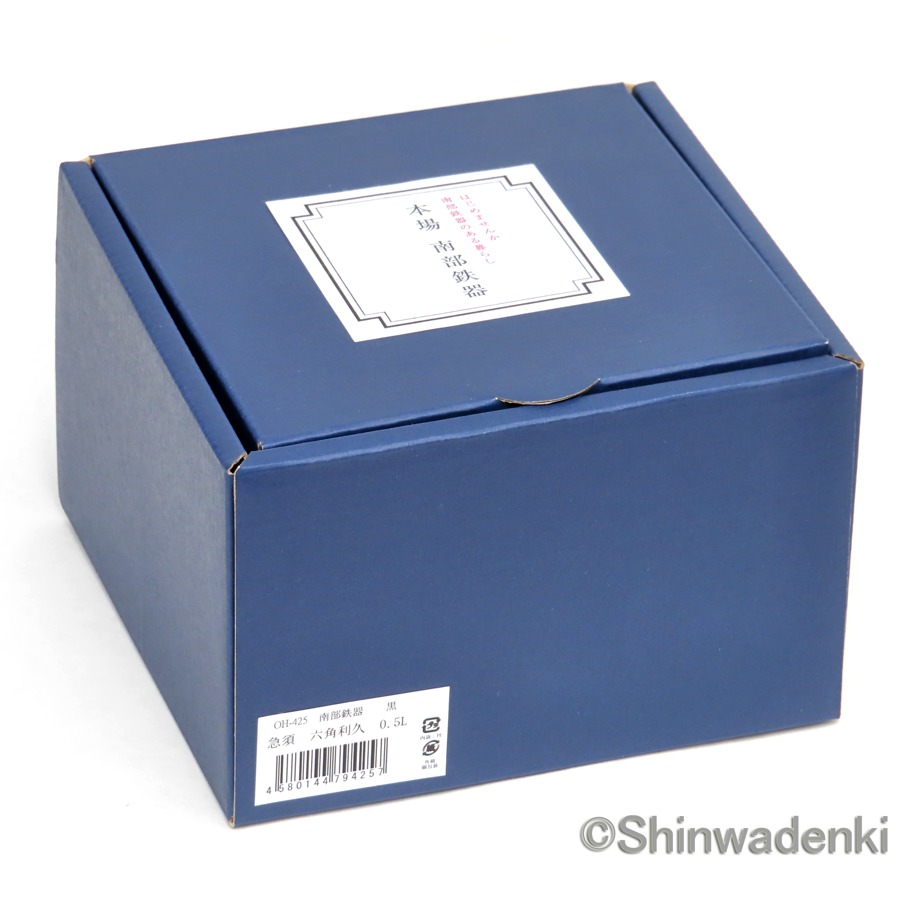 南部鉄器 急須 波千鳥