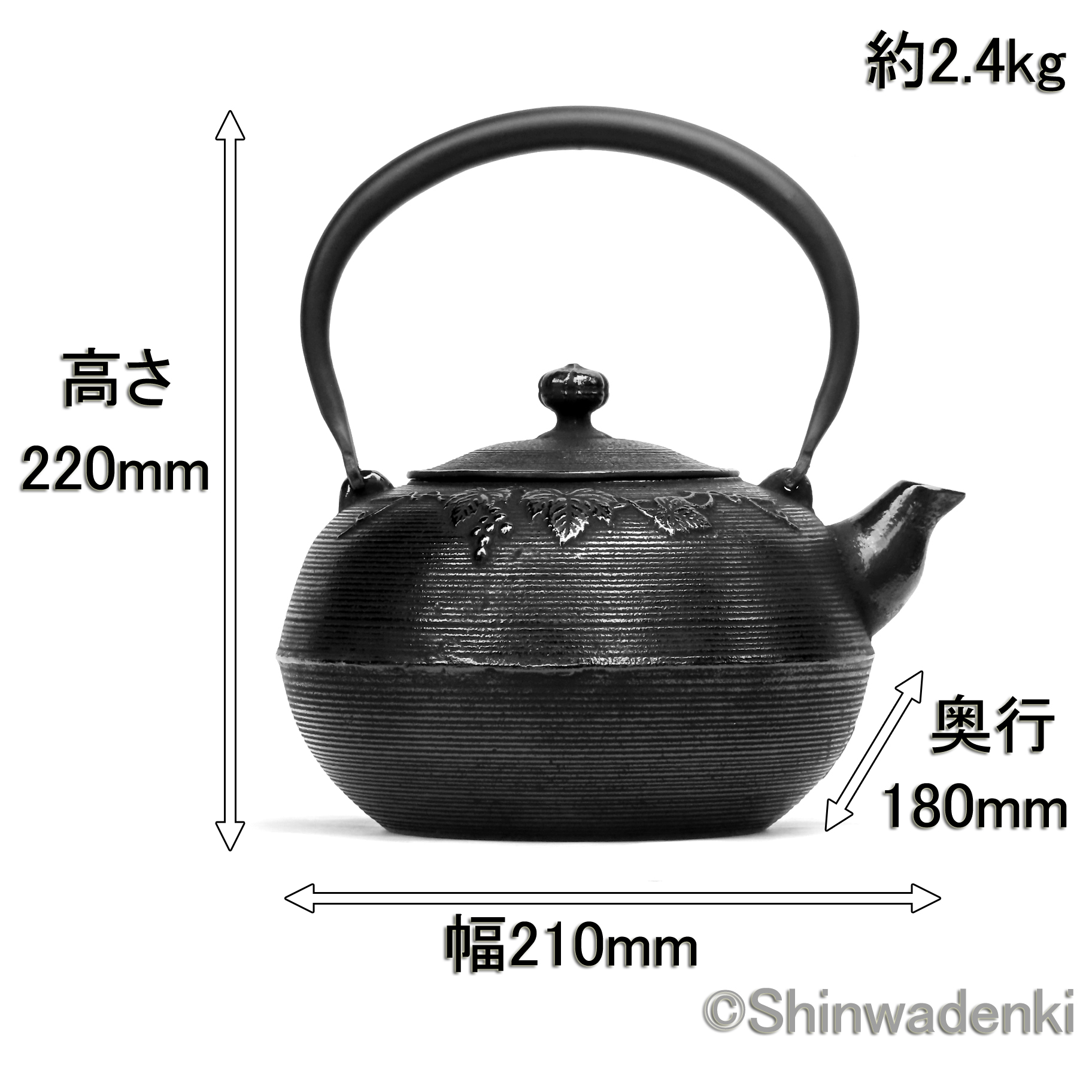 南部鉄器 南部鉄瓶 ブドウ