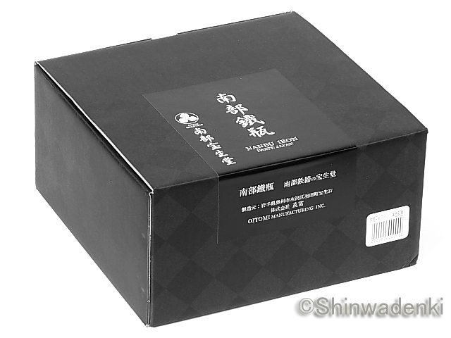 南部鉄器 鉄瓶 平丸アラレ(鉄蓋)瑠璃色