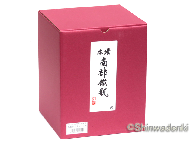 南部鉄器 化粧箱(鉄瓶)