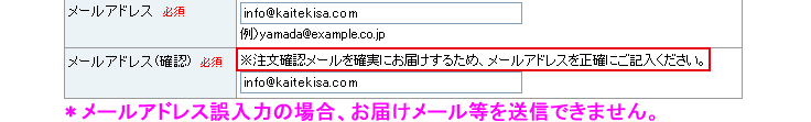 鉄瓶 南部鉄器 カート