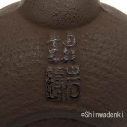 南部鉄器 急須 3型丸肌 こげ茶