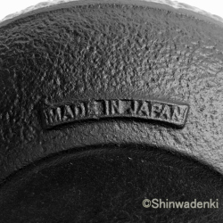 南部鉄器 鉄瓶兼用急須 5型新亀甲