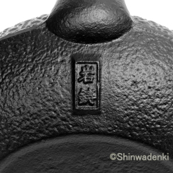 南部鉄器 鉄瓶兼用急須 5型新亀甲