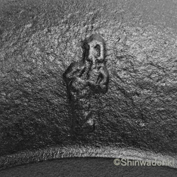 南部鉄器 鉄瓶 平丸アラレ（鉄蓋）黒色