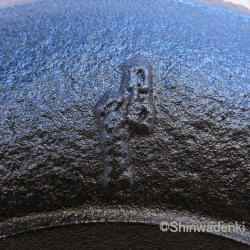 南部鉄器 鉄瓶 平丸アラレ（鉄蓋）琉璃色