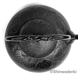 南部鉄器 鉄瓶 瓢