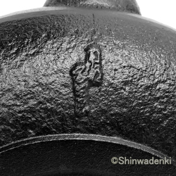 南部鉄器 鉄瓶 瓢