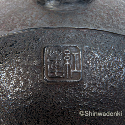 紅蓮堂 葛巻元作 南部鉄器 特製品 丸形鉄瓶 月光 1L 黒仕上げ