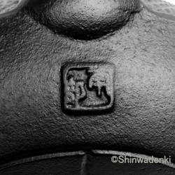 南部鉄器 鉄瓶 平形アラレ