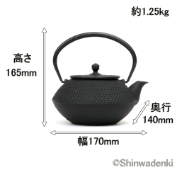 南部鉄器 急須兼用 鉄瓶 算玉アラレ