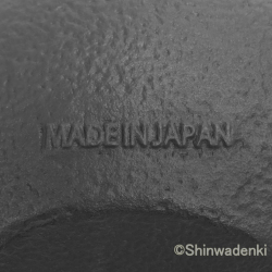 南部鉄器 急須兼用 鉄瓶 算玉アラレ