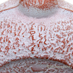 南部鉄器 急須 木の葉