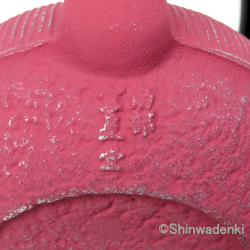 南部鉄器 ティーポット 急須 平丸千筋 銀ピンク