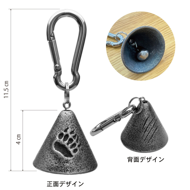 南部鉄器 熊よけ鈴 THE 熊鈴
